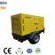 110kVA Mobile Trailer Generator Powered by Weifang Ricardo R6105ZLD Diesel Engine with Sundproof Canopy