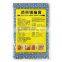 NewFine Chinese Manufacturer Relieve Muscle Soreness Treatment Pain Patch