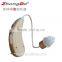CE&Rohs Hot selling products adaptive feedback cancellation hearing aid
