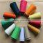 B Grade Yarn