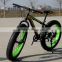 26" fat bike