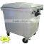 HOT outdoor 1100 liter garbage bin plastic with lid