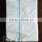 sandbags with a tie string high quality best price