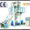 HDPE/LDPE High Speed Film Blowing Machine