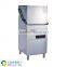 Professional 9L used commercial dishwasher for sale