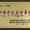 The high-end refractory products-Alumina Ceramic