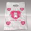 Free custom design logo print plastic shopping bag shenzhen factory