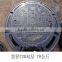 Ductile Cast Iron Manhole Cover Crcle cover Round Cover EN124 C250