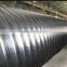 annular corrugated steel pipe