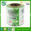 New product China manufacturer plastic packing roll films