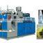 BST-60II-2L Fully Aytomatic 2L Double Station Blow Molding Machine