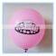 12 inch promotion printed baloon for advertising