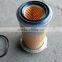 FT250.11B.010 Air filter Foton FT254 Tractor Parts