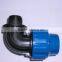 PP Compression Fitting 90 Degree Elbow PE Pipe Fitting With Threaded