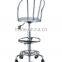 Barstool with Backrest