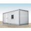 Dismountable Container House