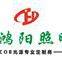 Shenzhen Aihongyang Lighting Co., Ltd.