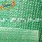 Most popular agriculture waterproof shade net with low price