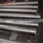 1050 aluminum round bar with goodcorrosion resistance