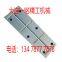 Corc g rolling machine archway wear steel plate, composite sliding plate, high strength impact resistance slide plate.