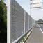 High Quality Sound Barrier Noise Barrier for Road/Highway Sound Reducing Fence