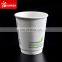 Eco friendly PLA lined 20oz double wall printed paper coffee cup