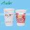 customized paper cups/ripple wall paper cup