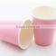 Wedding Favor 9oz Solid Color Drinking Paper Cups