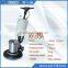 house cleaning equipment polishing machine