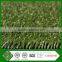 Guangzhou basketball artificial grass