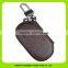 Cheap promotional pu key holder 16644