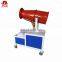 Agriculture Water Mist Power Sprayer Machine