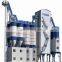 ZOOMLION 45m3/h Concrete Batching Plant HZN45