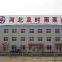 Hebei Jishiyu Pump Co., Ltd