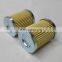 Replacement For  Oil Filter Pleated Paper Hydraulic Oil Filter Element F-UL-06A-10U-V