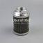 UTERS Replace MARVEL stainless steel oil-absorbing and water-removing filter element 1075-200