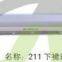 For Benz 2007-09 E W211 Side Bumper A2116980354, Side Bumper Bracket