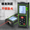 60m Laser Distance Meter Laser Rangefinder Measurer Meter Handheld Area/Volume Measure Tool