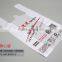 printed film HDPE Clear Plastic T Shirt Bag With Custom Printing for wholesales