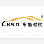 Shenzhen Carcoolera Times Information Technology Co., Ltd.
