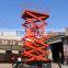 8m 500kg Excellent quality four wheel mobile scissor lift platform