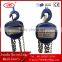 Vital Chain Pulley Block/manual chain hoist/lifting hoist/hand winch