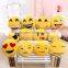 2015 New product pp custom whatsapp emoji pillow cute smiley face soft toys poop plush emoji pillow