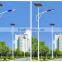6m LED solar street lighting/lamp 30w led street light head