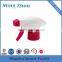 MZ-H-3 Multi-Purpose High Quality Trigger Pump Sprayer