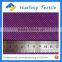 polyester tricot mesh fabric for laundry bag