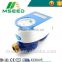 Quality Best Reliability IC card prepaid water meter