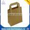 custom printed paper shopping bag