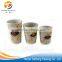 Custom Printed Hot drink disposable ripple paper cup