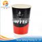 Double Wall Paper Cup With Lid